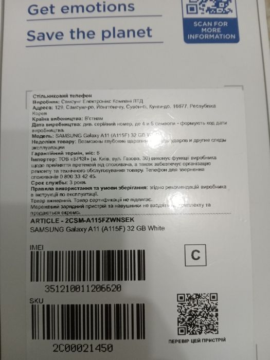 Продам samsung a11.