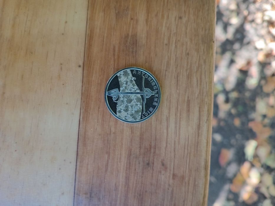 Монета редкая ЗСУ