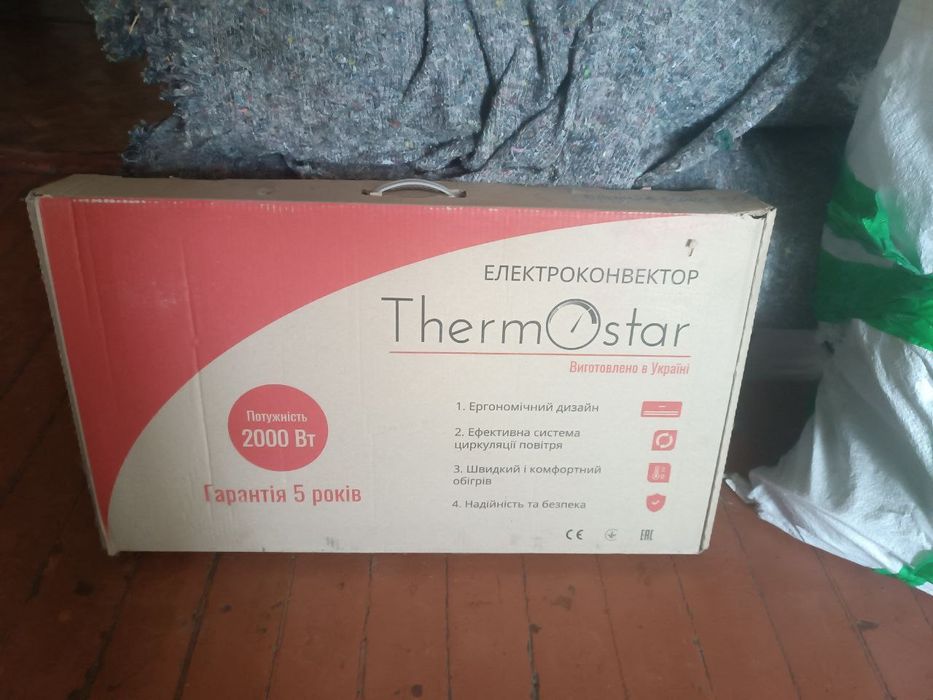 Новый инвектоктор  тепла