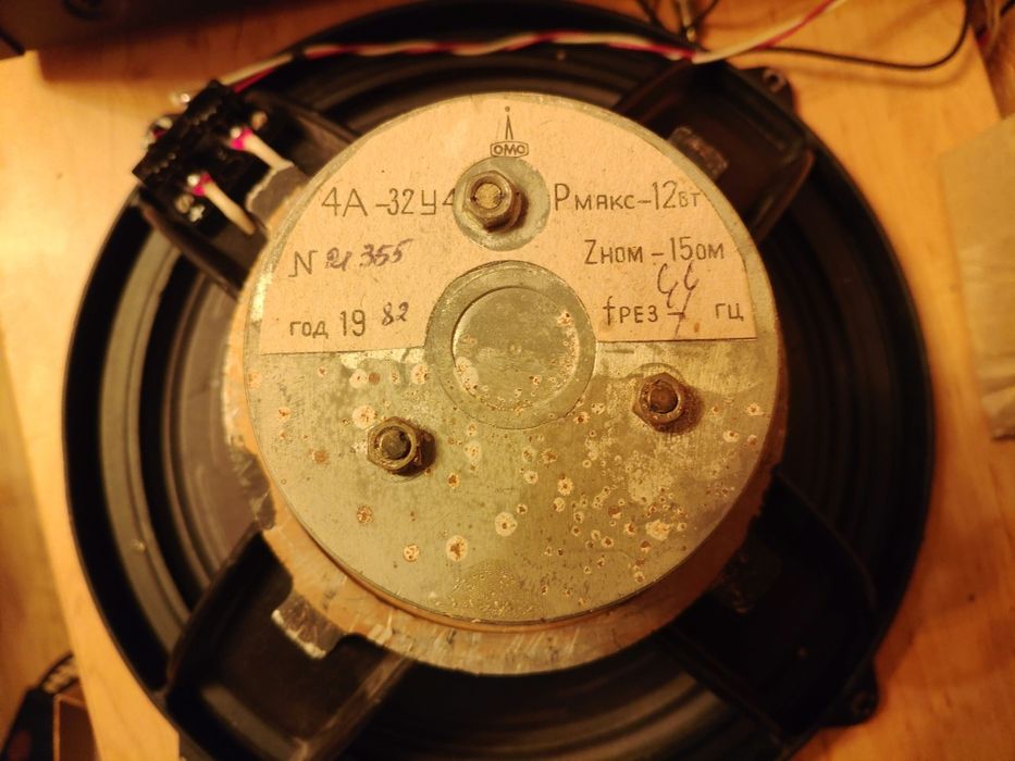 Акустика на 4а32 Ломо