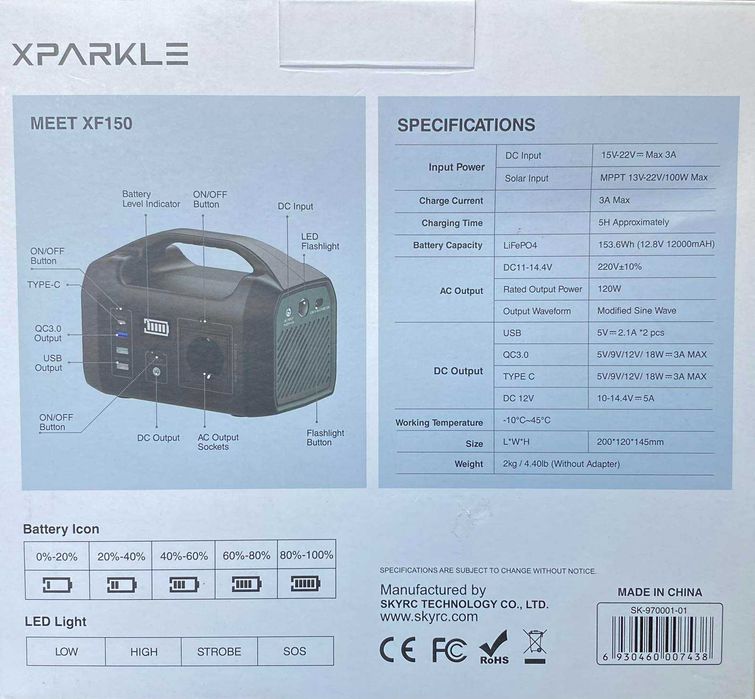 Зарядна станція Xparkle XF150 — USB, 230 153 Вт·ч Зарядная станция