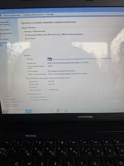 Продам новут 8/64