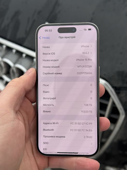 Iphone 15 pro 128 gb європа natural titanium