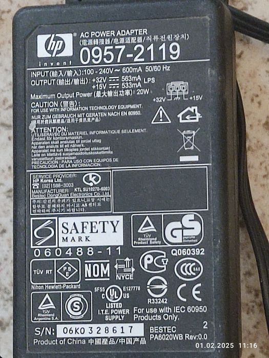 Блок живлення для НР 2180
