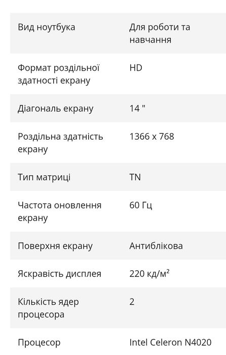 Ноутбук lenovo ideapad 1