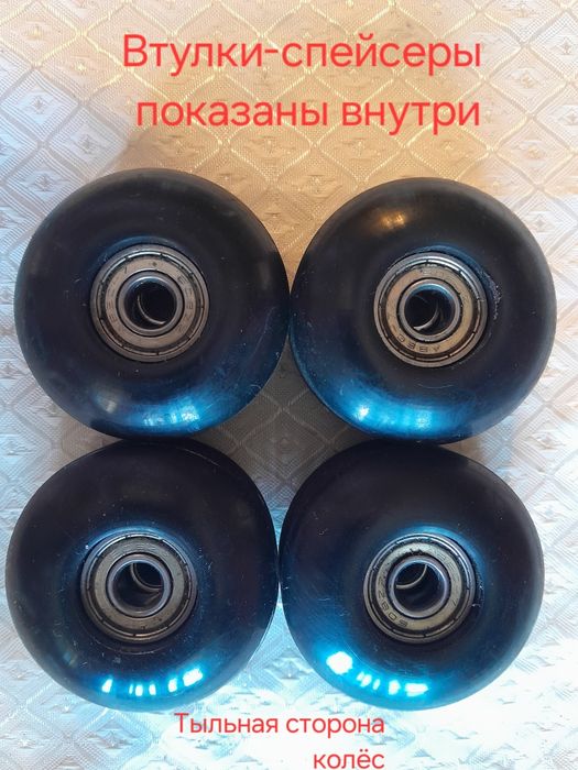 52×32 mm колёса Skateboard комплект скейт