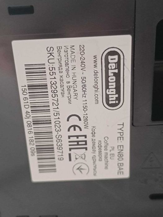 Кавоварка DeLonghi