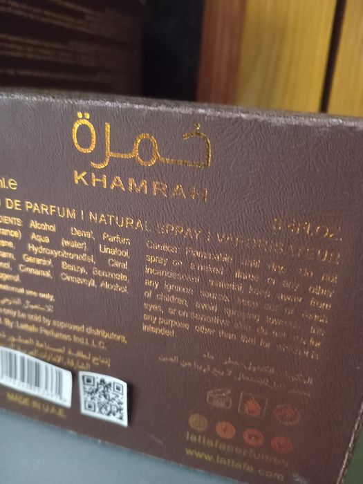 Коробка із під парфуму