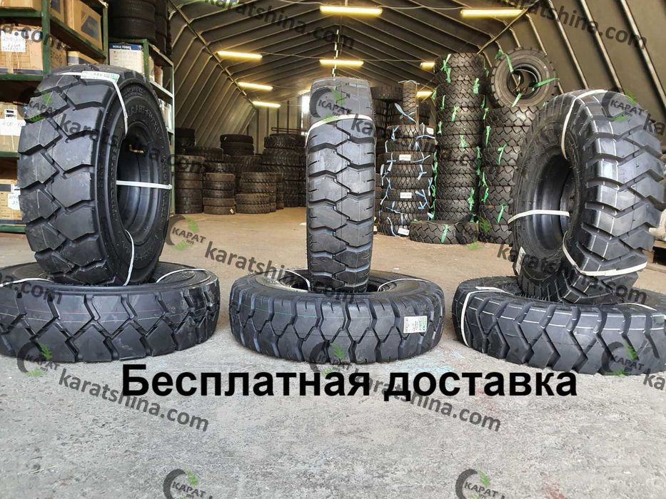Шины 8.15-15 28*9-15 6.50-10 6.00-9 5.00-8 Большой ассортимент, подбор