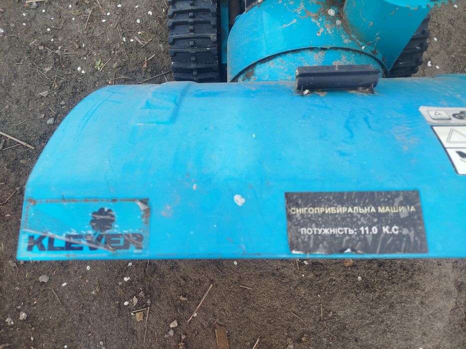 Продам снігоприбиральну машину Klever