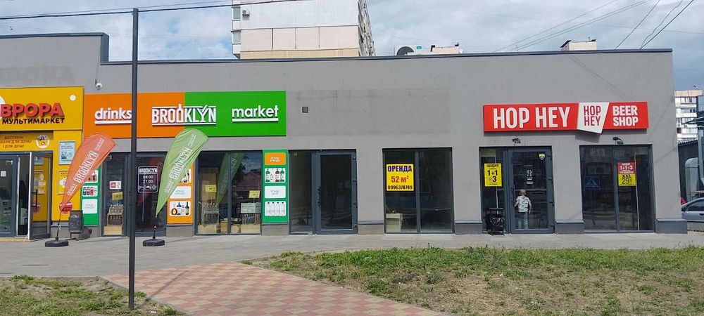 Оренда магазину 52 м.кв. вул. Новокузнецька