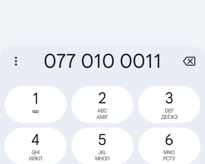 077 номер Киевстар 0100011