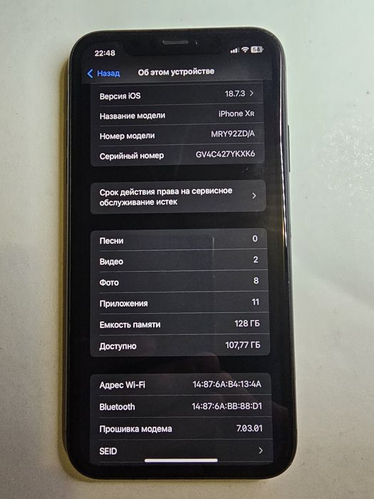 iPhone Xr 128Gb neverlook