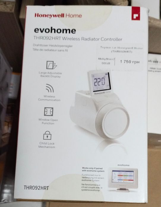Honeywell HR92 Контроллер радиаторного клапана. Беспроводной