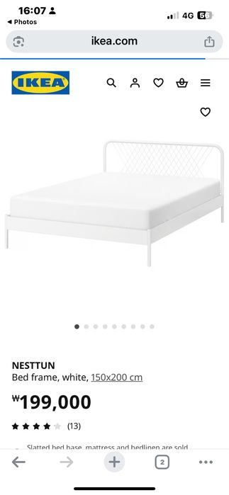 Cama Ikea de casal