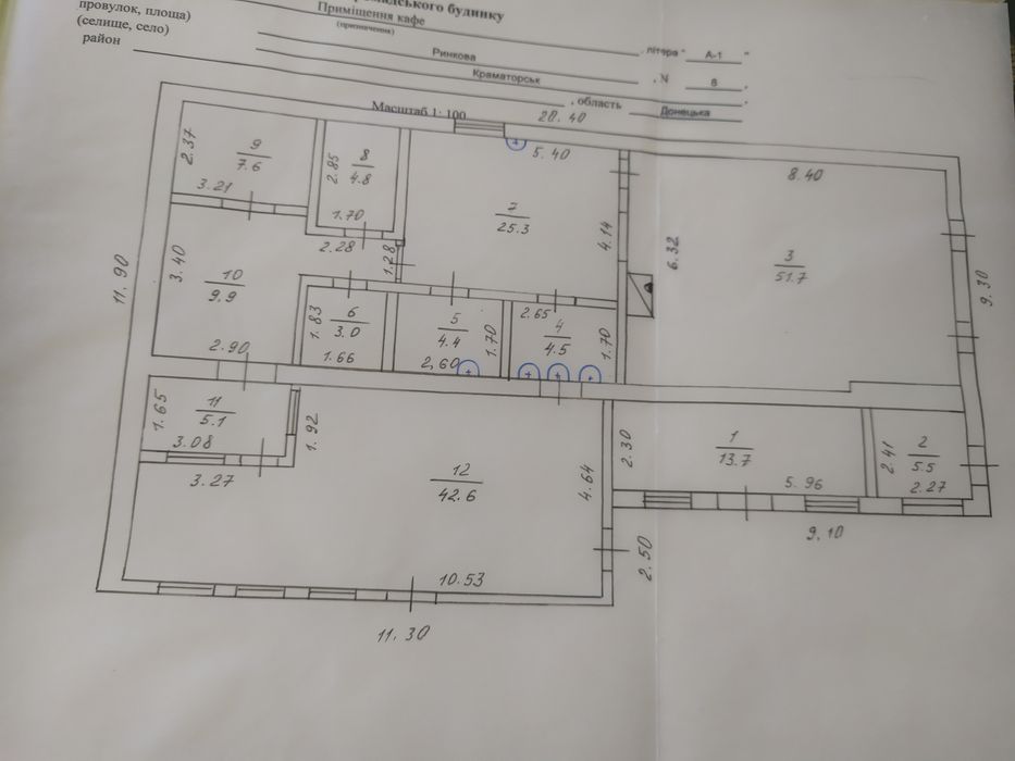 Обменяю на жилую недвижимость или продам помещение под торговлю, общеп