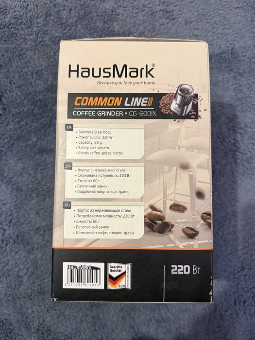 Кофемолка Hausmark