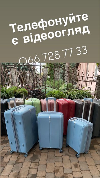 Чемодан .Валіза Three Birds поліпропілен .Великий асортимент .