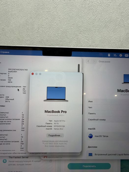 Apple MacBook Pro 14 M1 Pro 16GB/512GB Silver 2021 MKGR3