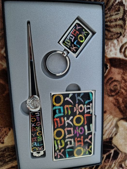 Подарунковий набір