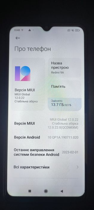 Смартфон Xiaomi Redmi 9A