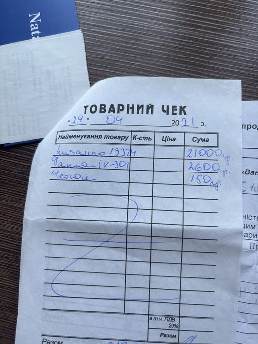Дизайнерська весільна сукня МІКАДО