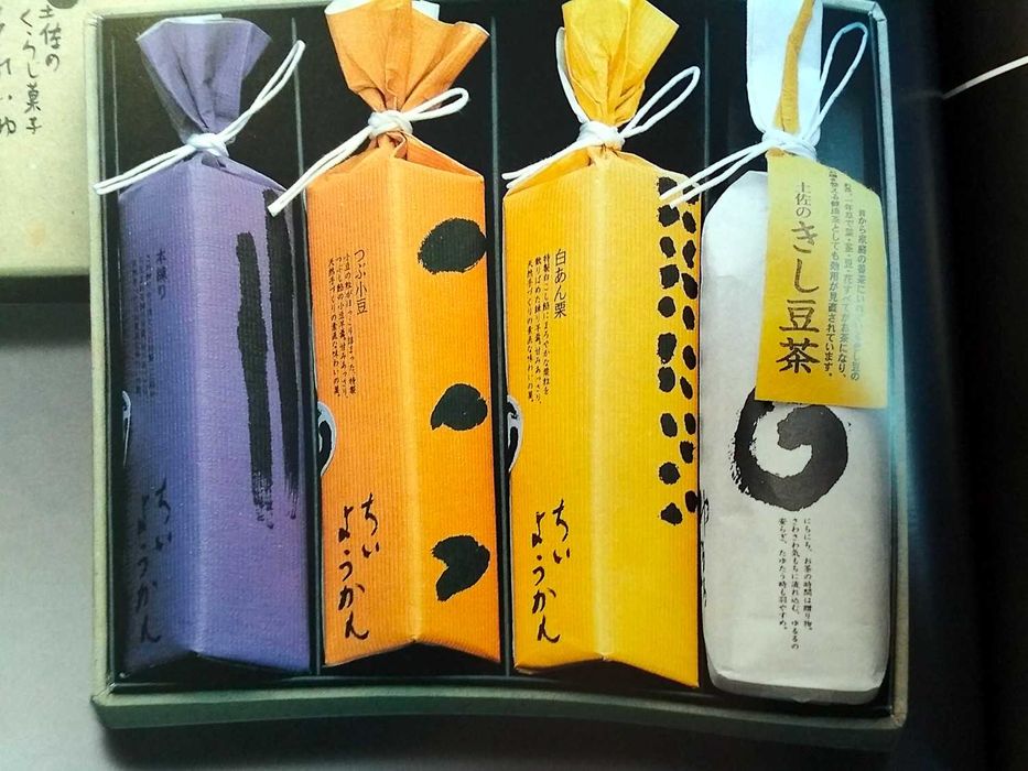 Japanese Graphics Now! - Taschen (porte incluído)