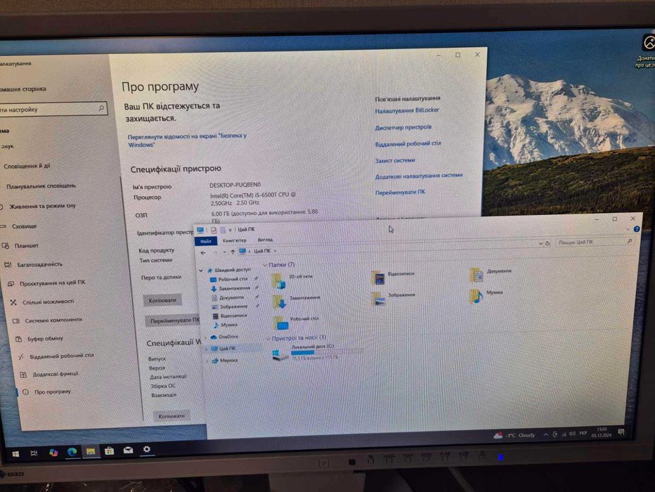 Комп'ютер неттоп HP Elite Slice (i5/6Gb/120SSD)  + HP Audio Module бу