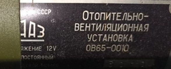 Автономна буржуйка дизельна