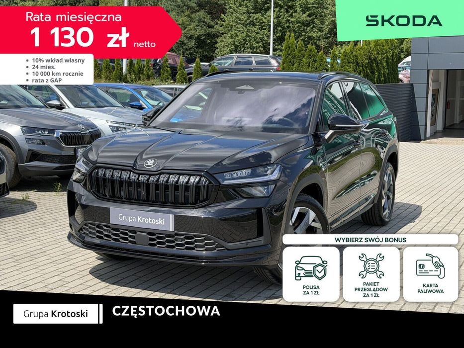 Škoda Kodiaq