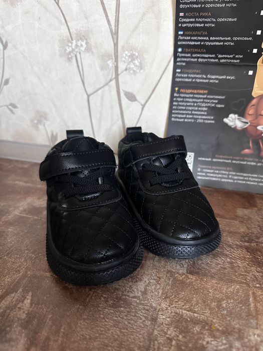 Демісезонне взуття на хлопчика
