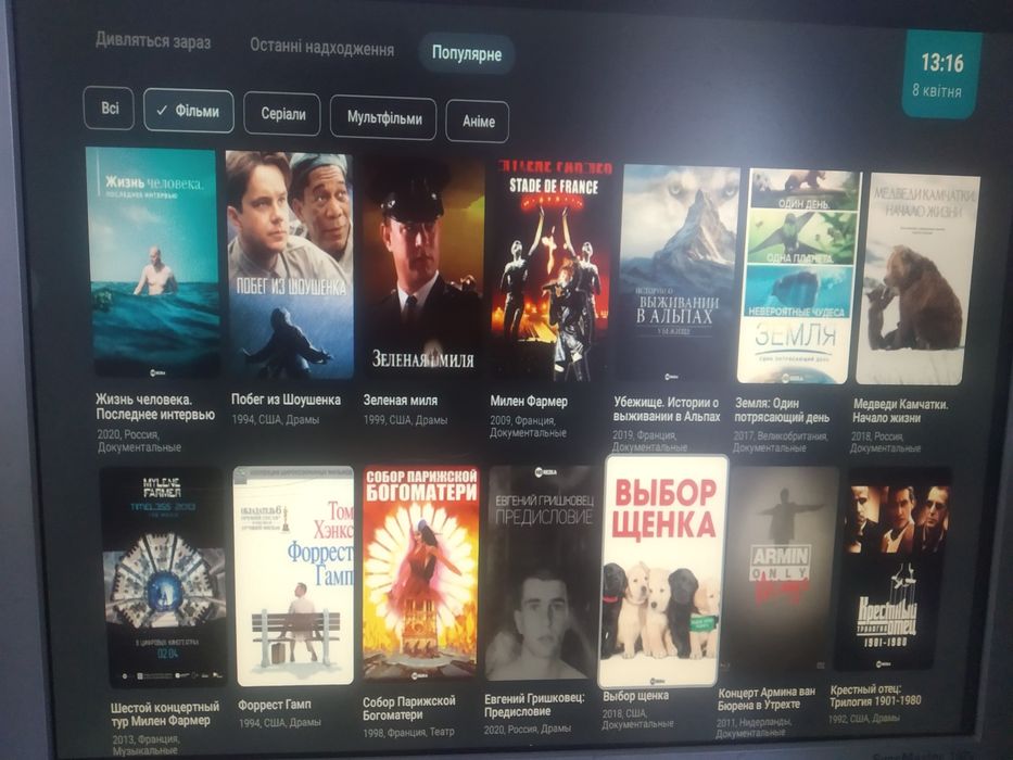 Потужний налаштований Tv-box на S912 3/32Gb голосовий пошук