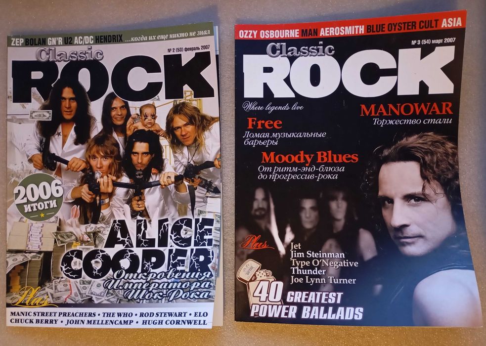 Рок журналы Classic rock