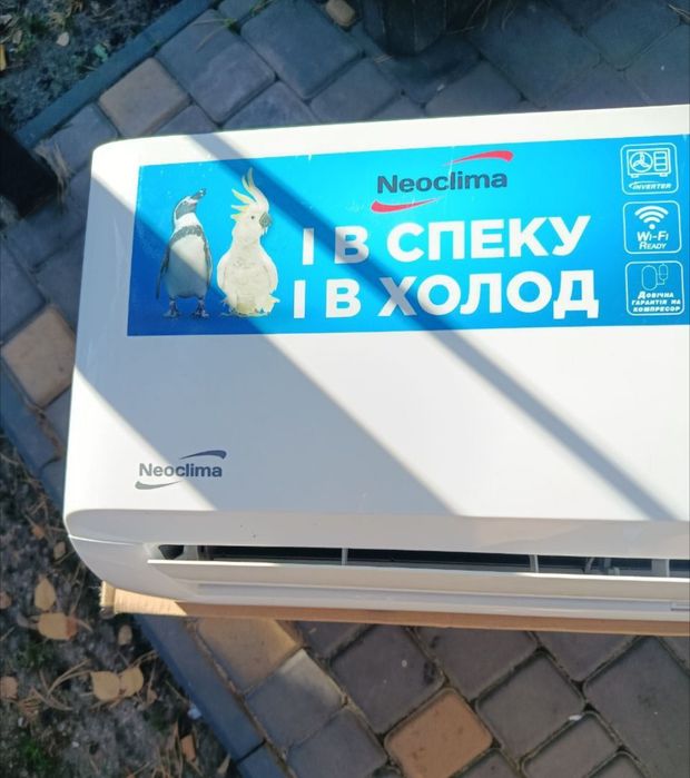 Новый инверторный кондиционер