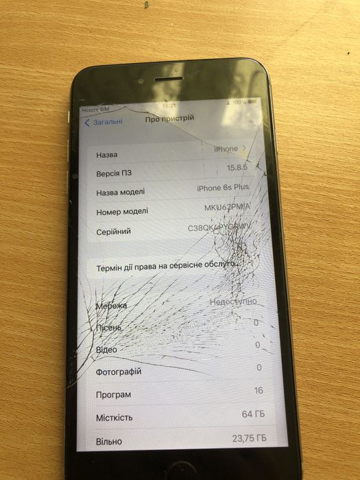 Iphone 6S+ 64 гб битий
