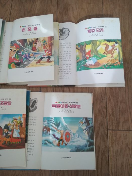 Tyt. koreańskie -  np. Calineczka / Garbaty koń  - 3