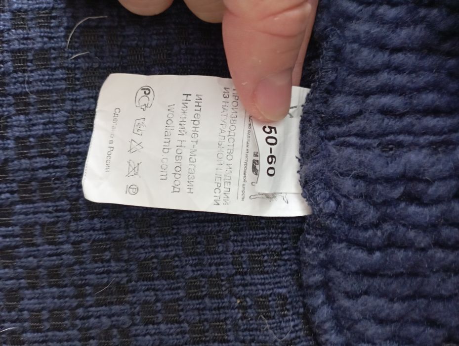 Бафф снуд на шию утеплювач