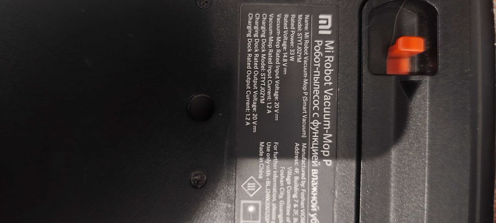 Xiaomi - Mi Robot Vaccum Mop Pro