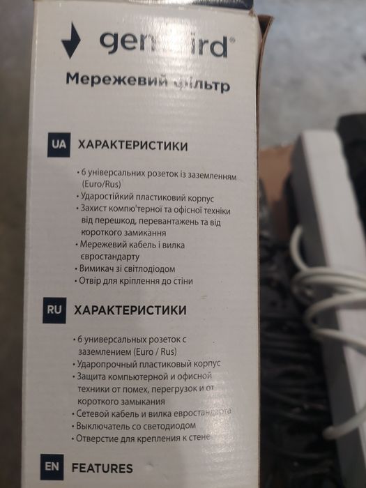 Сетевой фильтр для 220v
