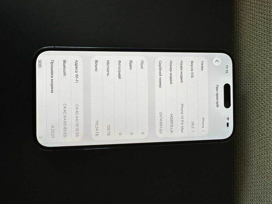 Iphone 14 pro max 128gb