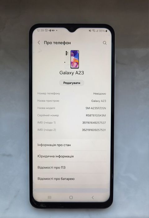 Samsung Galaxy A23 WHITE 4/64 ІДЕАЛЬНИЙ СТАН | Повний комплект