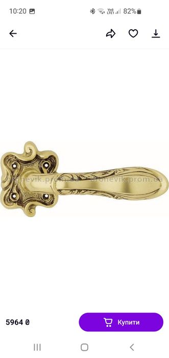 Латунні дверні ручки Linea Cali Liberty