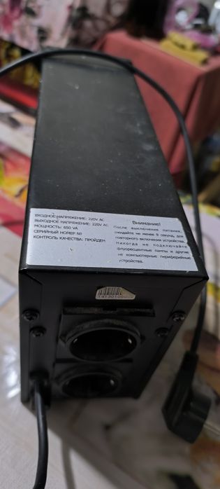 Источник бесперебойного питания (ИБП) LogicPower U650 VA.