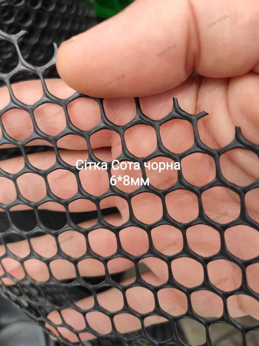 Сетка  КЛЕВЕР пластиковая Кротов садовая Огуречная забор Сота