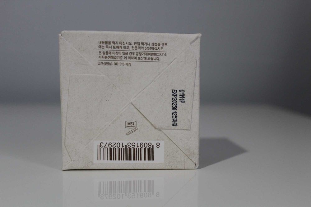 Krem przeciwstarzeniowy do twarzy SKINFOOD dzień i noc