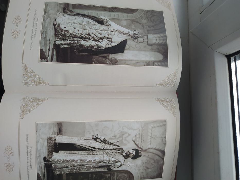 Романовы. Триста лет служения