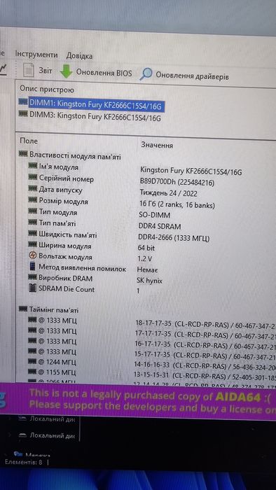 ОЗУ Kingston 32 gb ( 2x16) для ноутбука