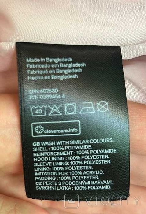 Комбинезон детский утеплённый "H&M". С капюшоном. EUR 116. Bangladesh
