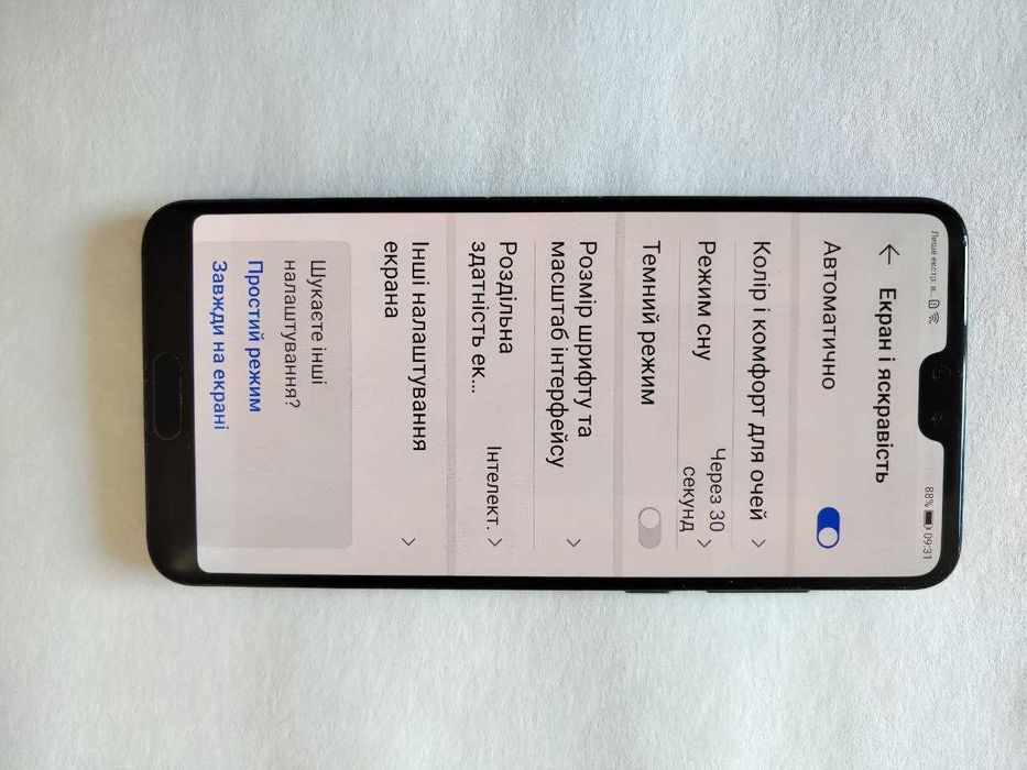 Смартфон Huawei P20 Pro