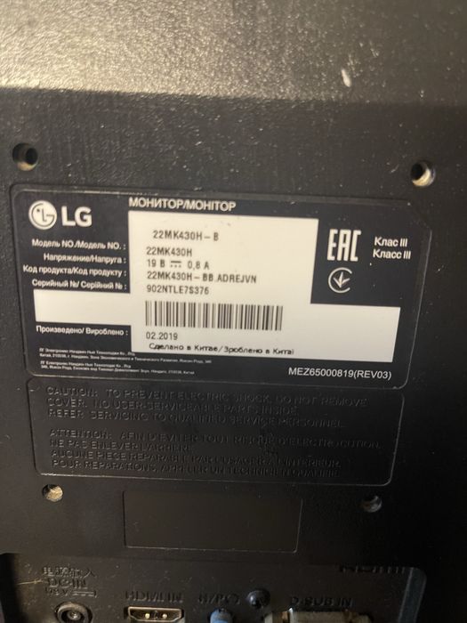 Монітор LG 22MK430. Full HD 75 Hz